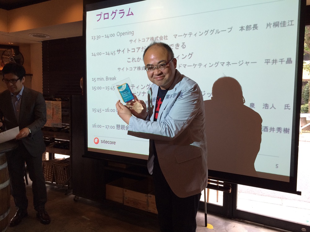 泉がサイトコアユーザー会で講演しました Legrand